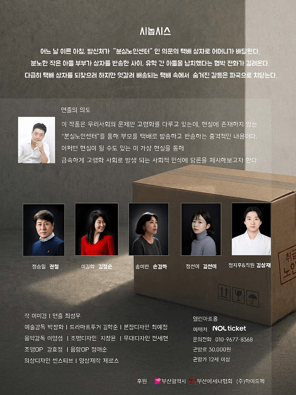 택배 왔어요! [부산] 상세 b9c677be