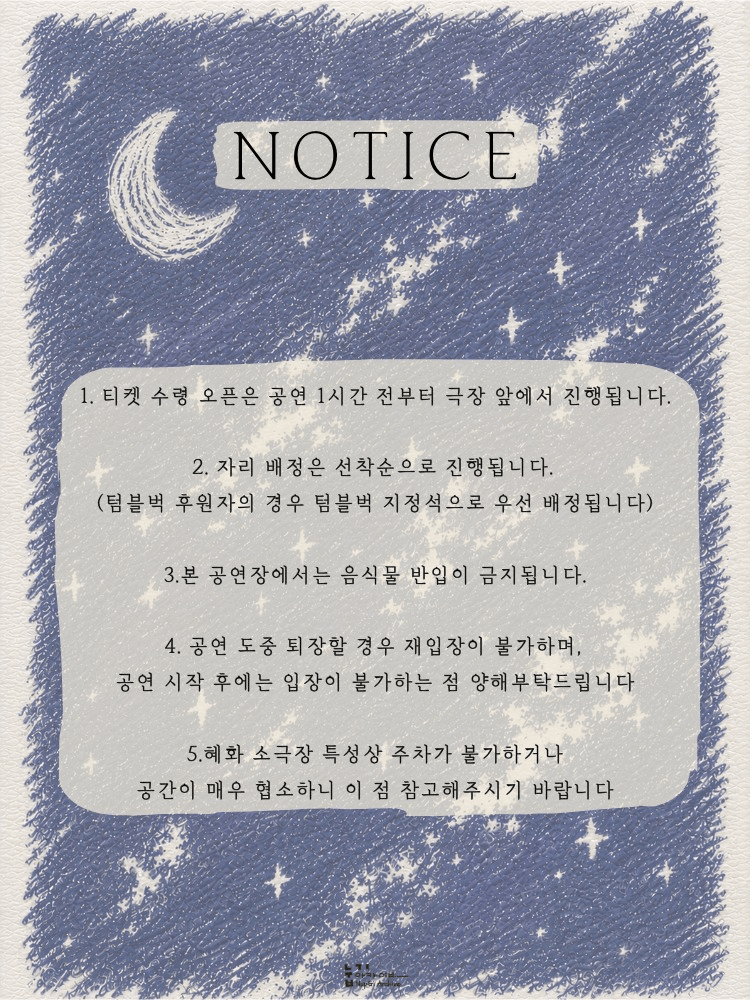 노스텔지어: 여름날의 놀이터 상세 280075e2