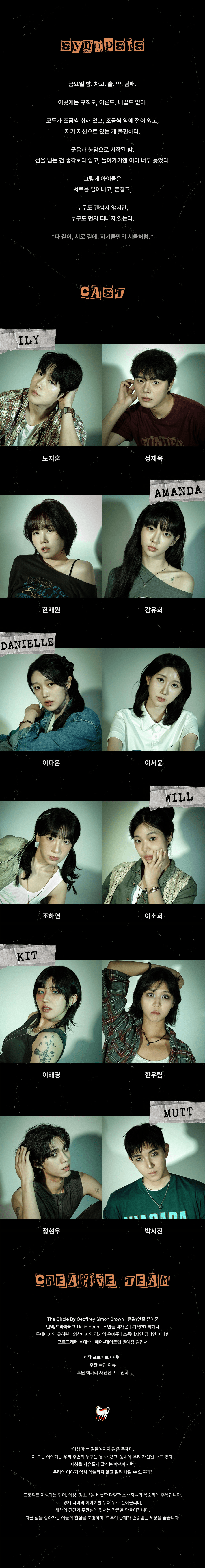 더 서클 상세 70198772