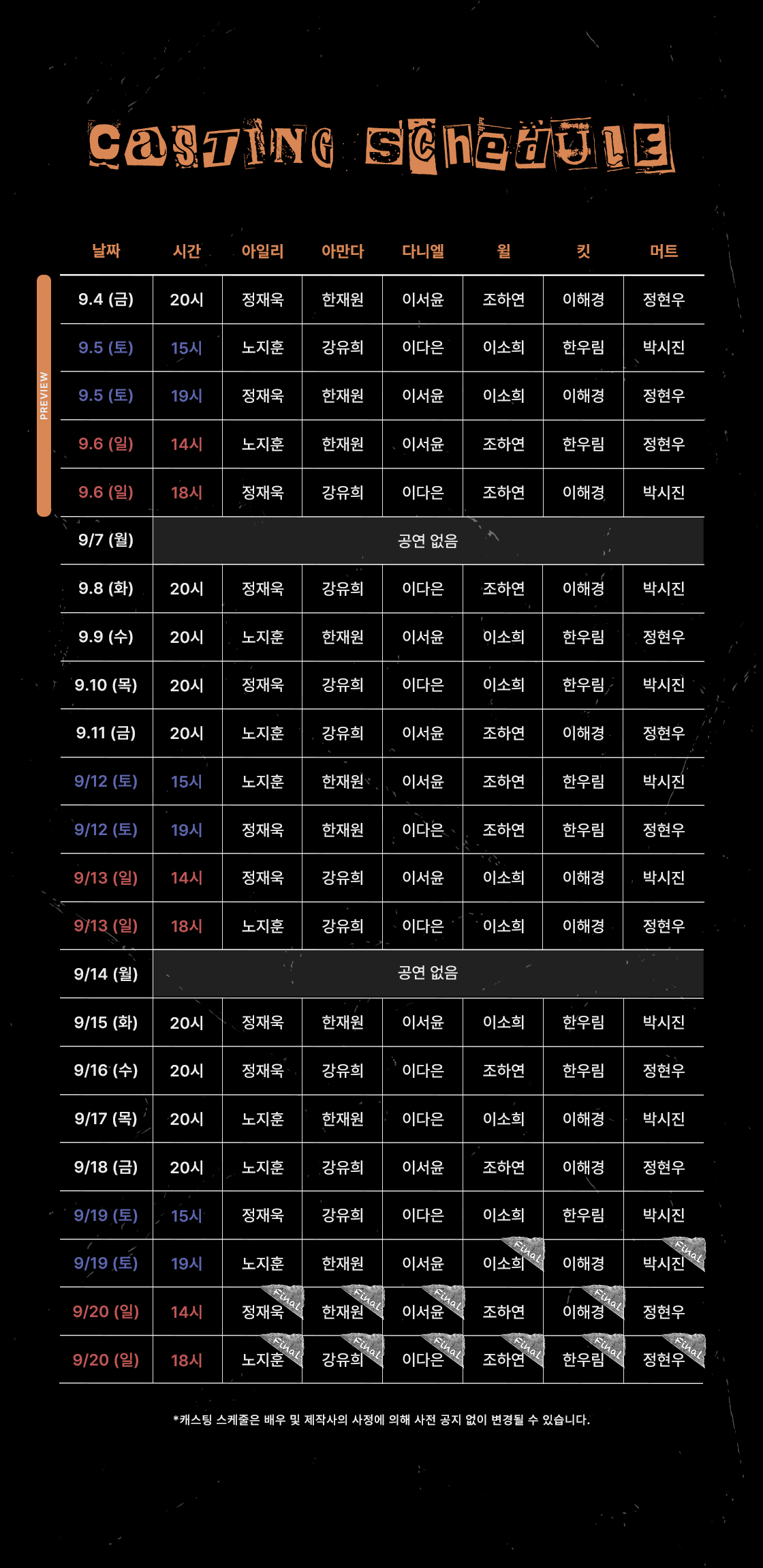 더 서클 상세 17065496