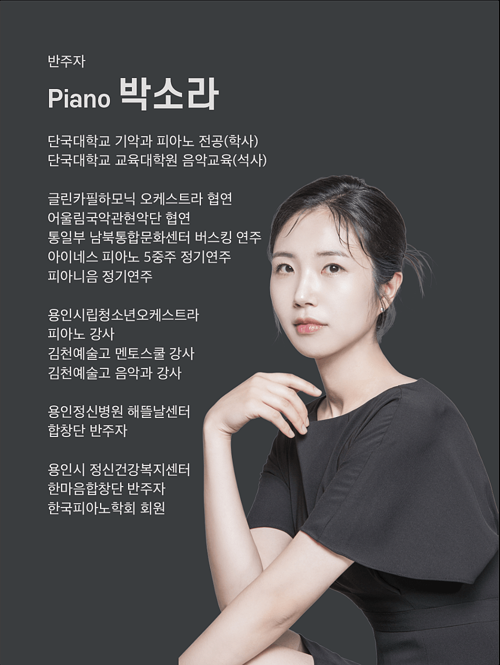 별과 멜로디 Violin 이순호 Piano 박소라 [수원] 상세 1c4bf47b