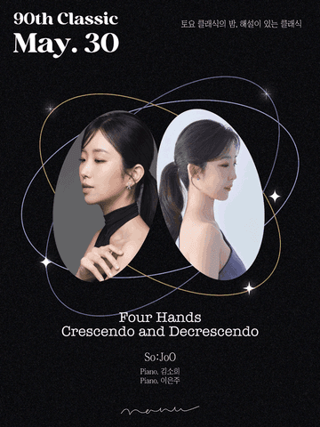 토요 클래식의 밤, 해설이 있는 클래식: Four Hands Crescendo and Decrescendo, So: JoO 포스터