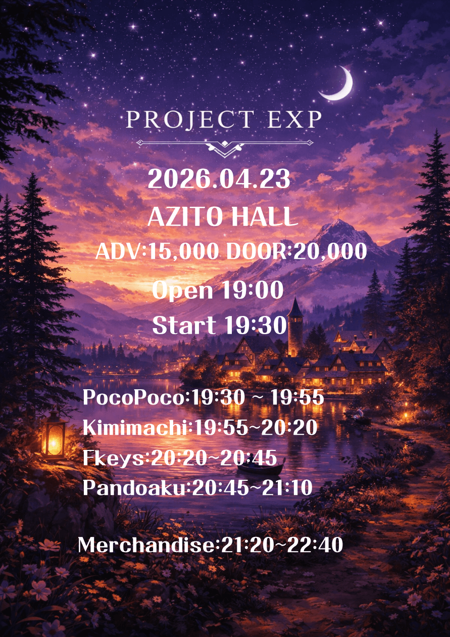 PROJECT EXP (04.23) 상세 f583eda7
