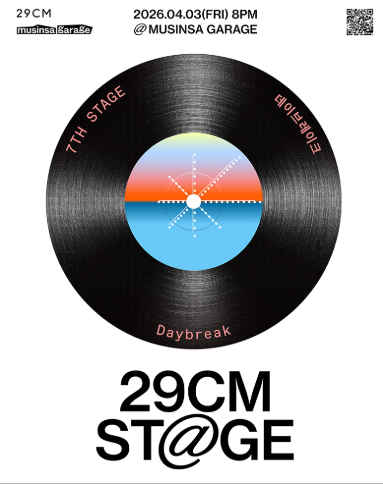 7th 29CM STAGE, 데이브레이크 포스터