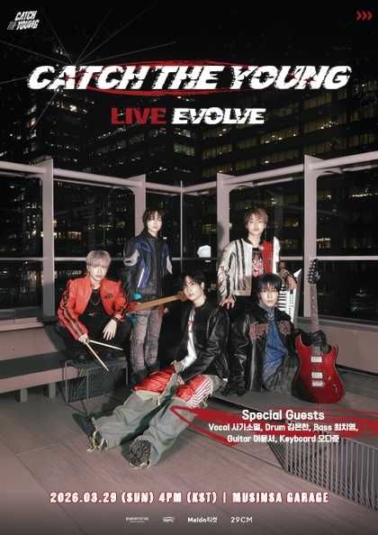 캐치더영 콘서트: LIVE EVOLVE 포스터