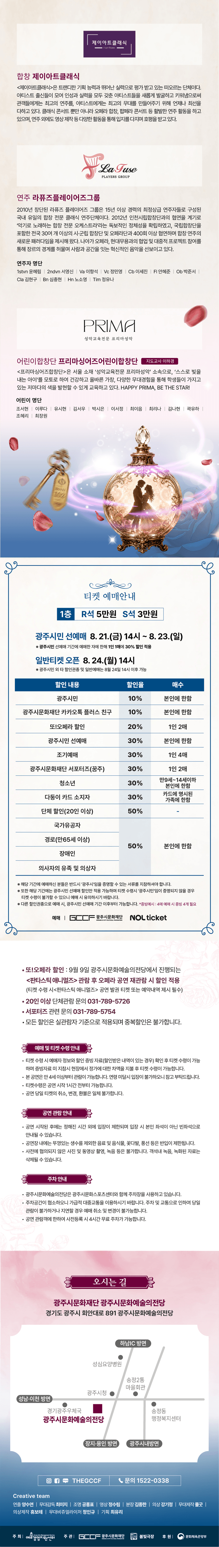 사랑의묘약: 호텔아디나 [경기 광주] 상세 c49052fd