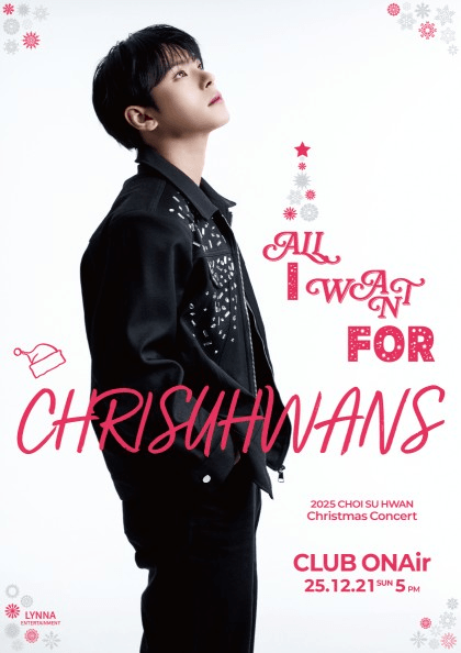 최수환 크리스마스 콘서트: All I want for Chrisuhwans