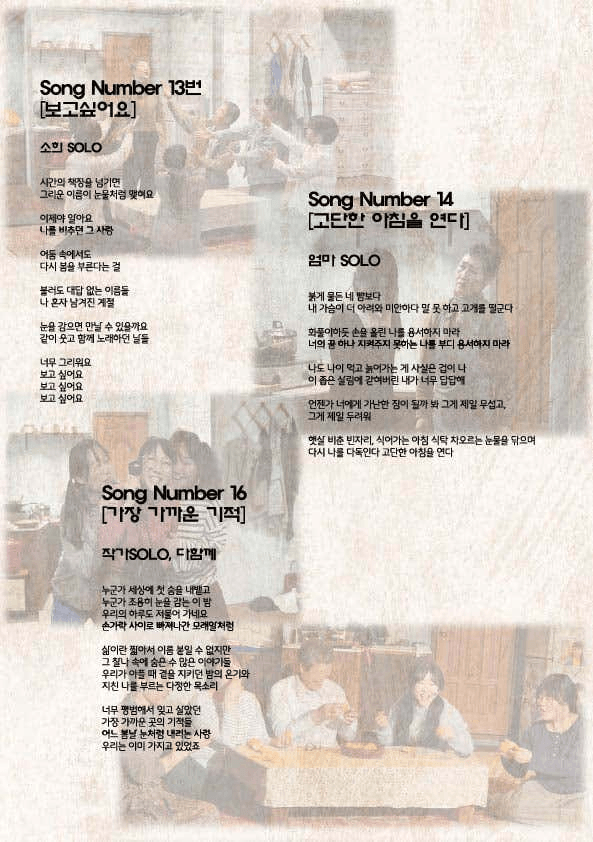 다녀왔습니다 상세 9c425058