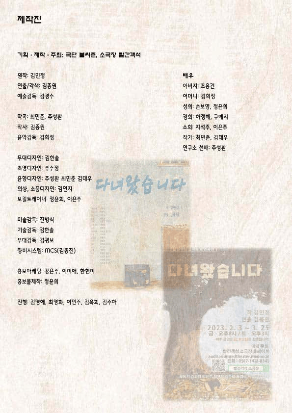 다녀왔습니다 상세 219dc570