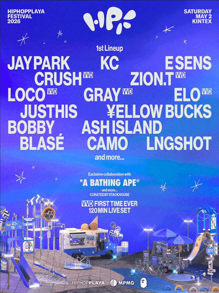 HIPHOPPLAYA FESTIVAL 포스터