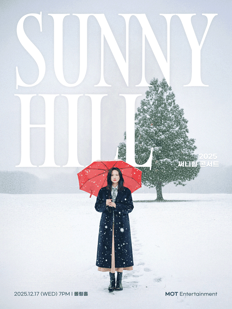 써니힐 9회말 2아웃