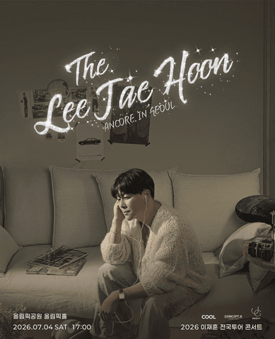 THE 이재훈 전국투어콘서트: Come on [서울 (앵콜) ] 포스터