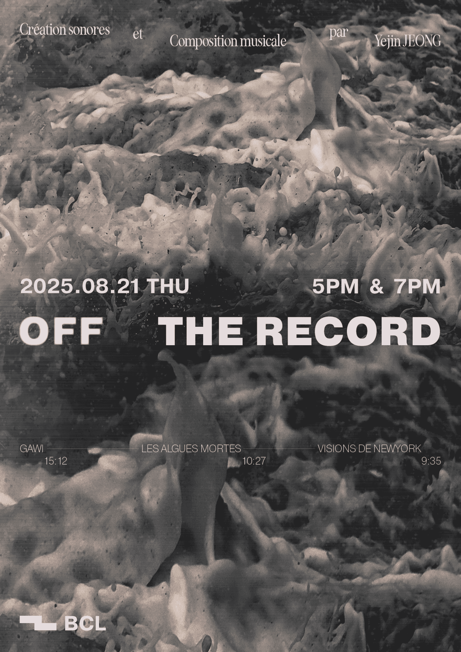 OFF THE RECORD 콘서트