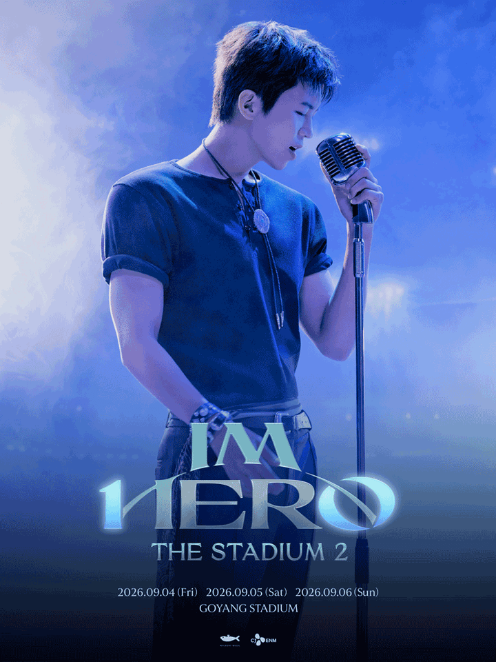 임영웅 콘서트: IM HERO, THE STADIUM 2 포스터