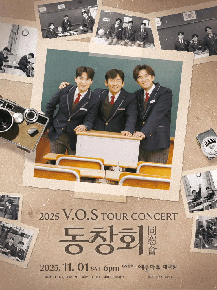 V.O.S 전국투어 콘서트: 동창회 [여수]