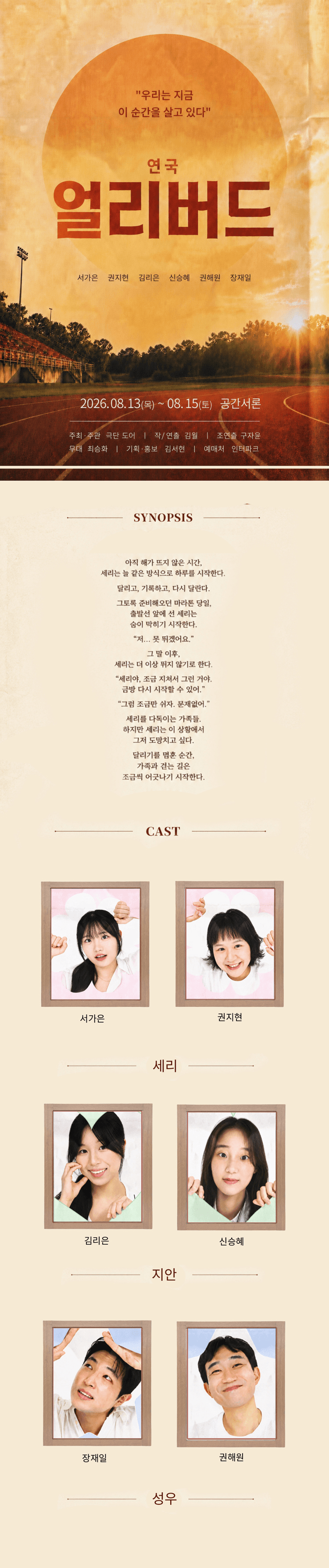 얼리버드 상세 f6a03e6e