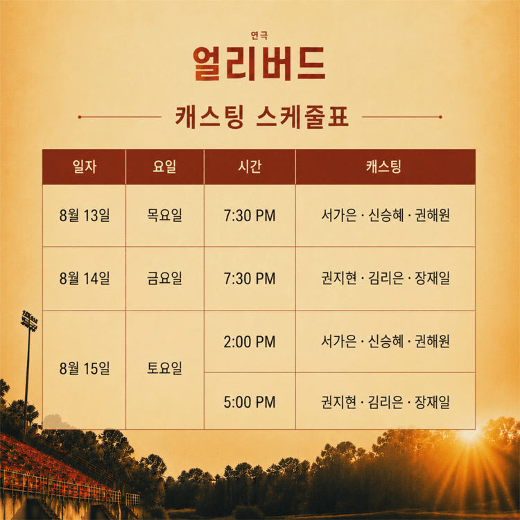 얼리버드 상세 bf85ad0e