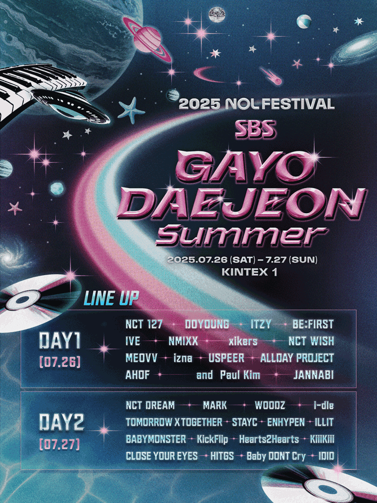 NOL FESTIVAL: SBS GAYODAEJEON Summer