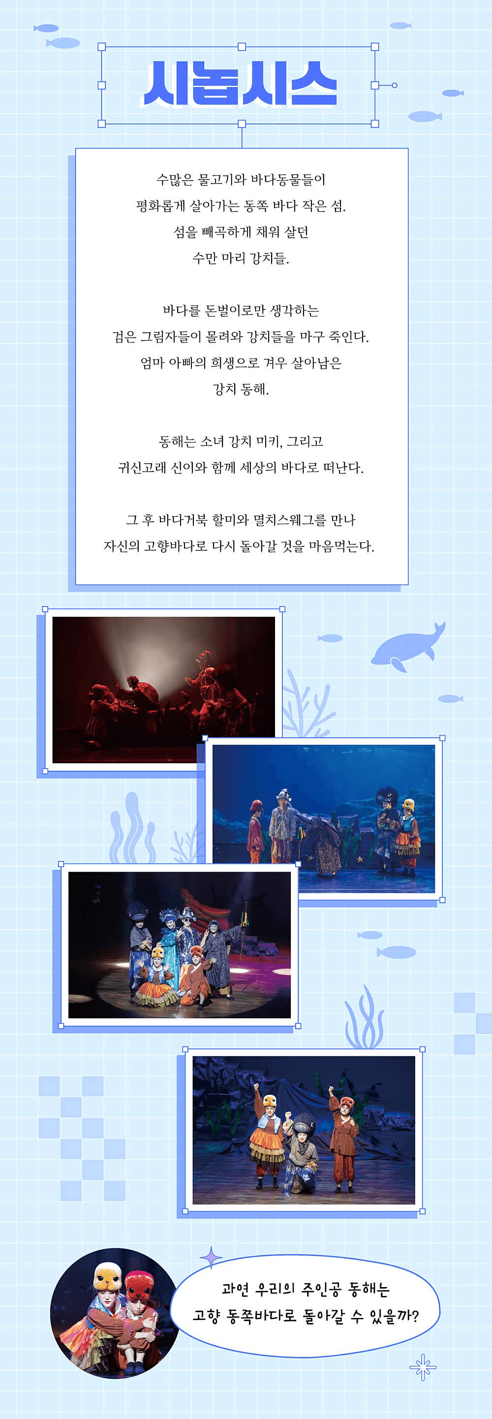 강치전 [포항] 상세 090e45d3