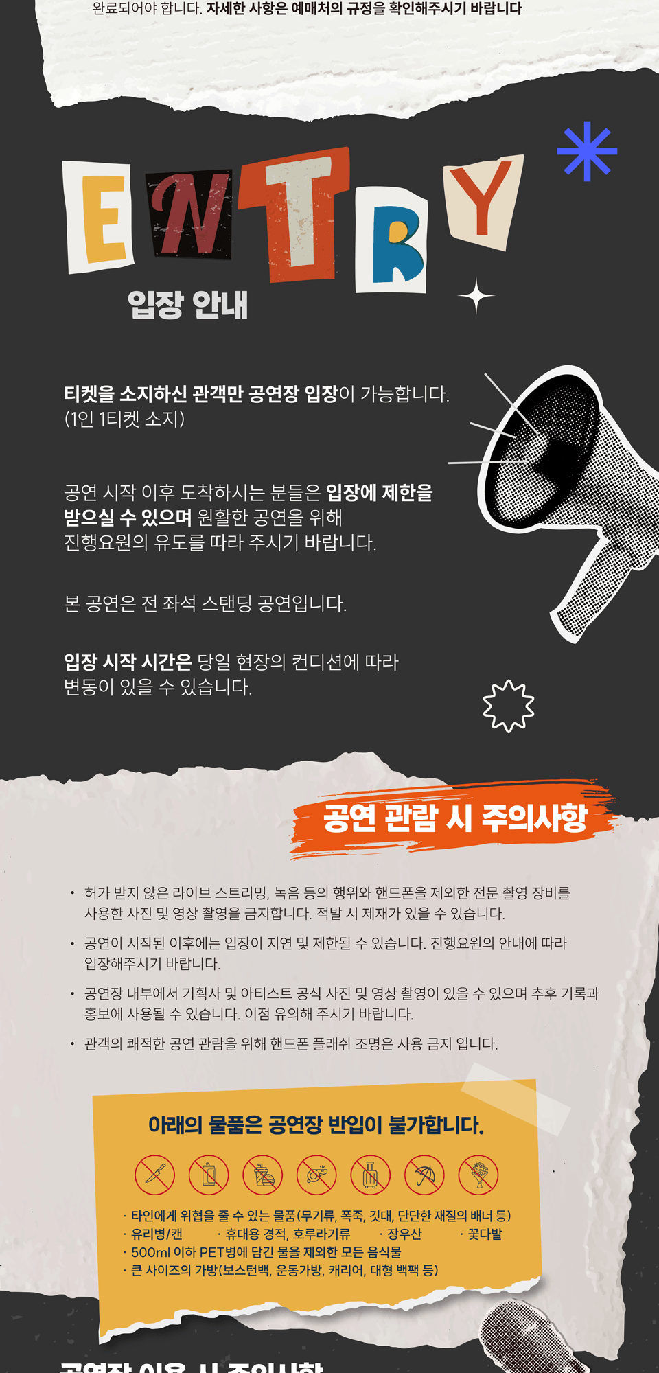 SIRUP 내한공연: SIRUP ASIA TOUR, TURN THE PAGE IN ASIA [서울] 상세 b0749033
