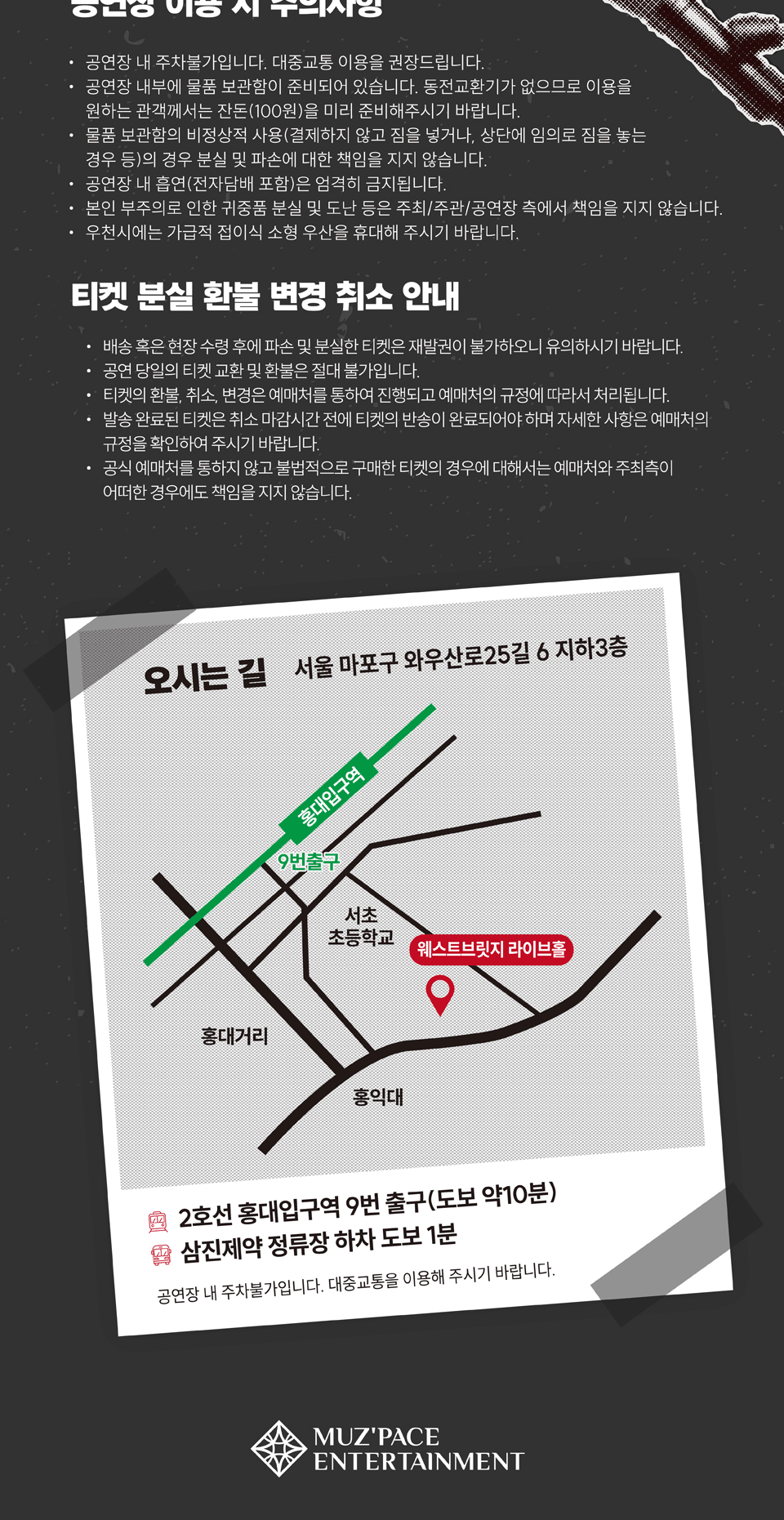 SIRUP 내한공연: SIRUP ASIA TOUR, TURN THE PAGE IN ASIA [서울] 상세 c0e1a172