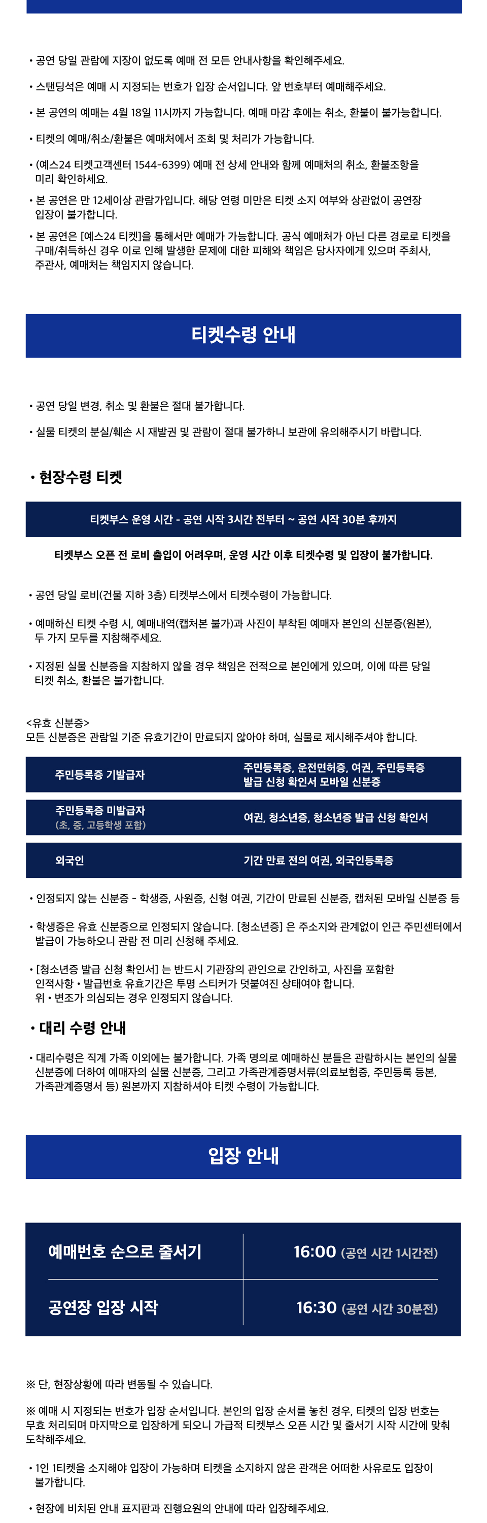 TEENS PARTY 상세 92c72c5a