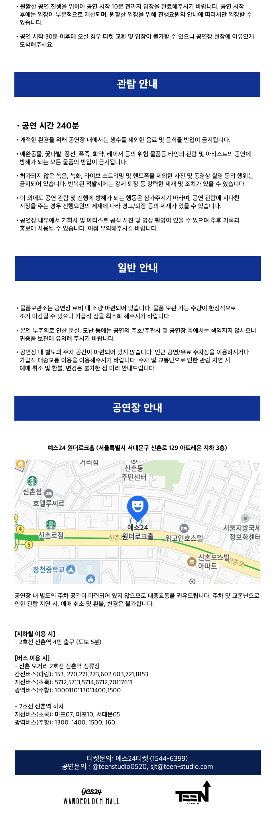 TEENS PARTY 상세 3f9e9db0