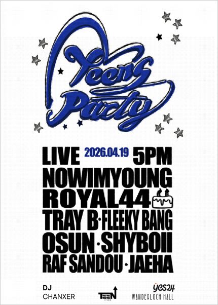 TEENS PARTY 포스터