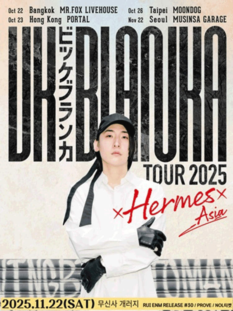 VK Blanka TOUR: Hermes Asia