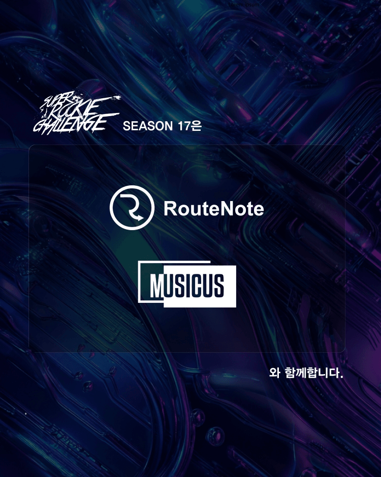 Super Rookie Challenge: Season 17, Round 3 상세 7f8e5ec2