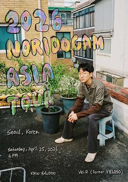 Noridogam Asia Tour [서울] 포스터