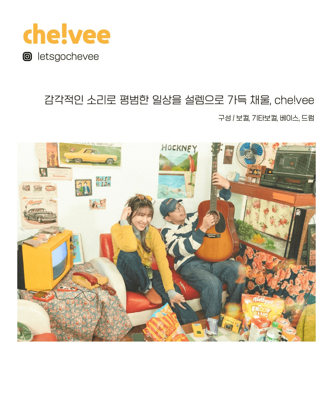 수상한스테이지 (05.15) 상세 0e2e5873