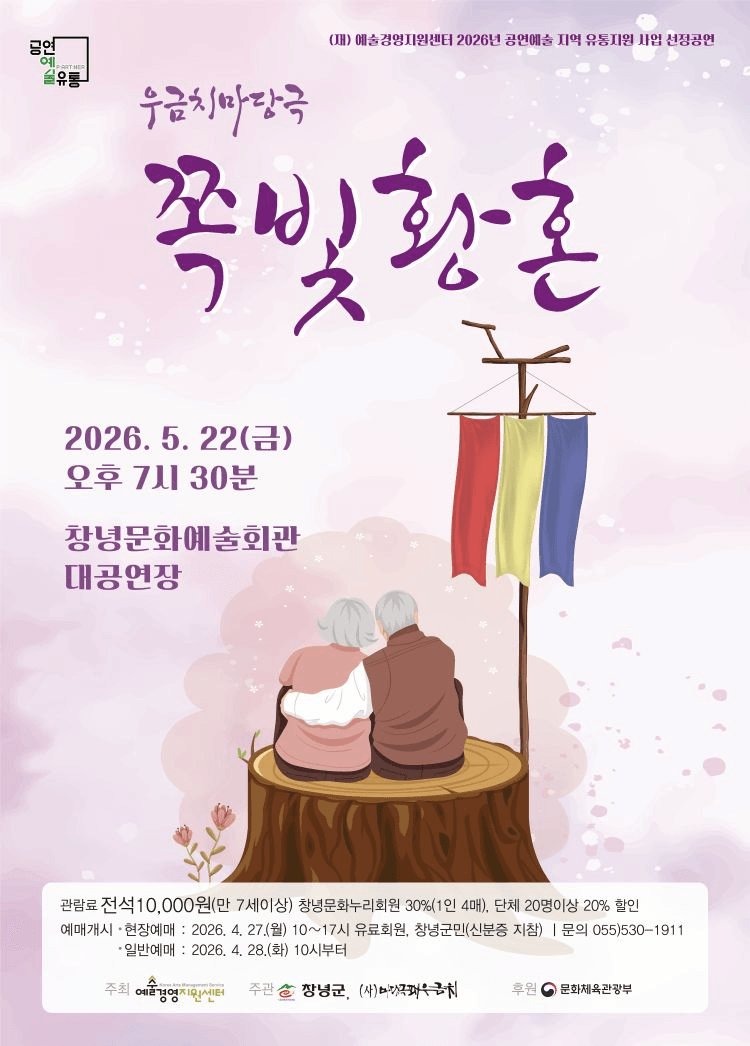 쪽빛황혼 [창녕] 상세 ff317c20