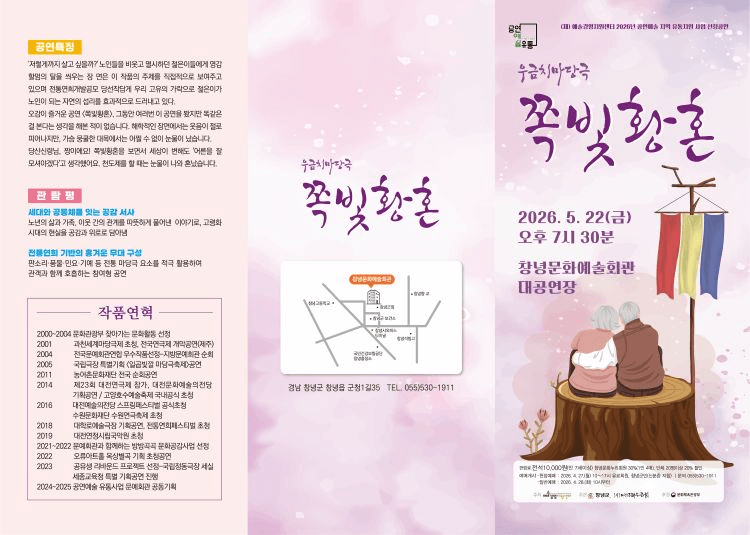 쪽빛황혼 [창녕] 상세 3a9b20a9