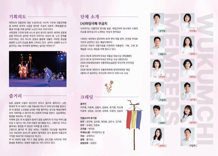 쪽빛황혼 [창녕] 상세 c1a60929