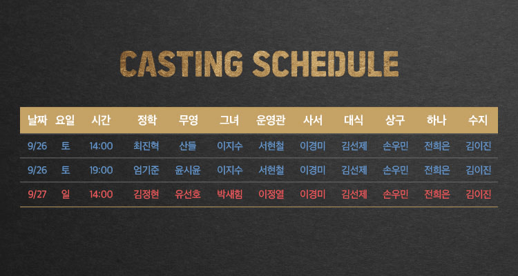 그날들 [대전] 상세 aa6ac7e2