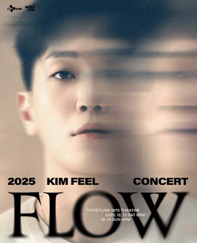 김필 콘서트: FLOW