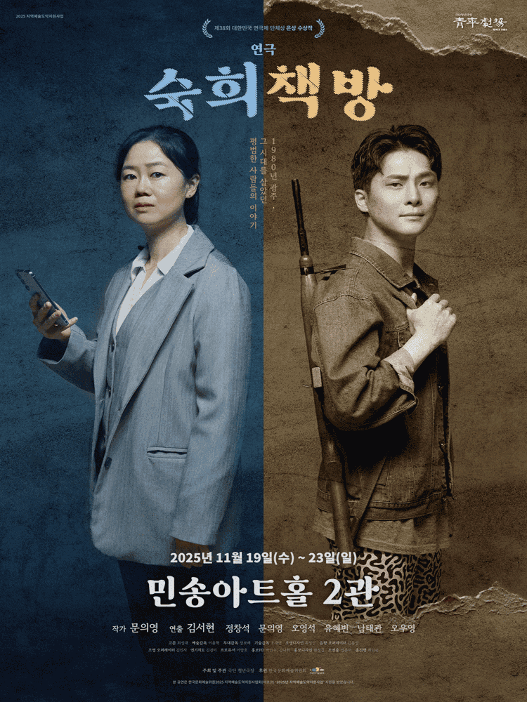 숙희책방 [대학로]