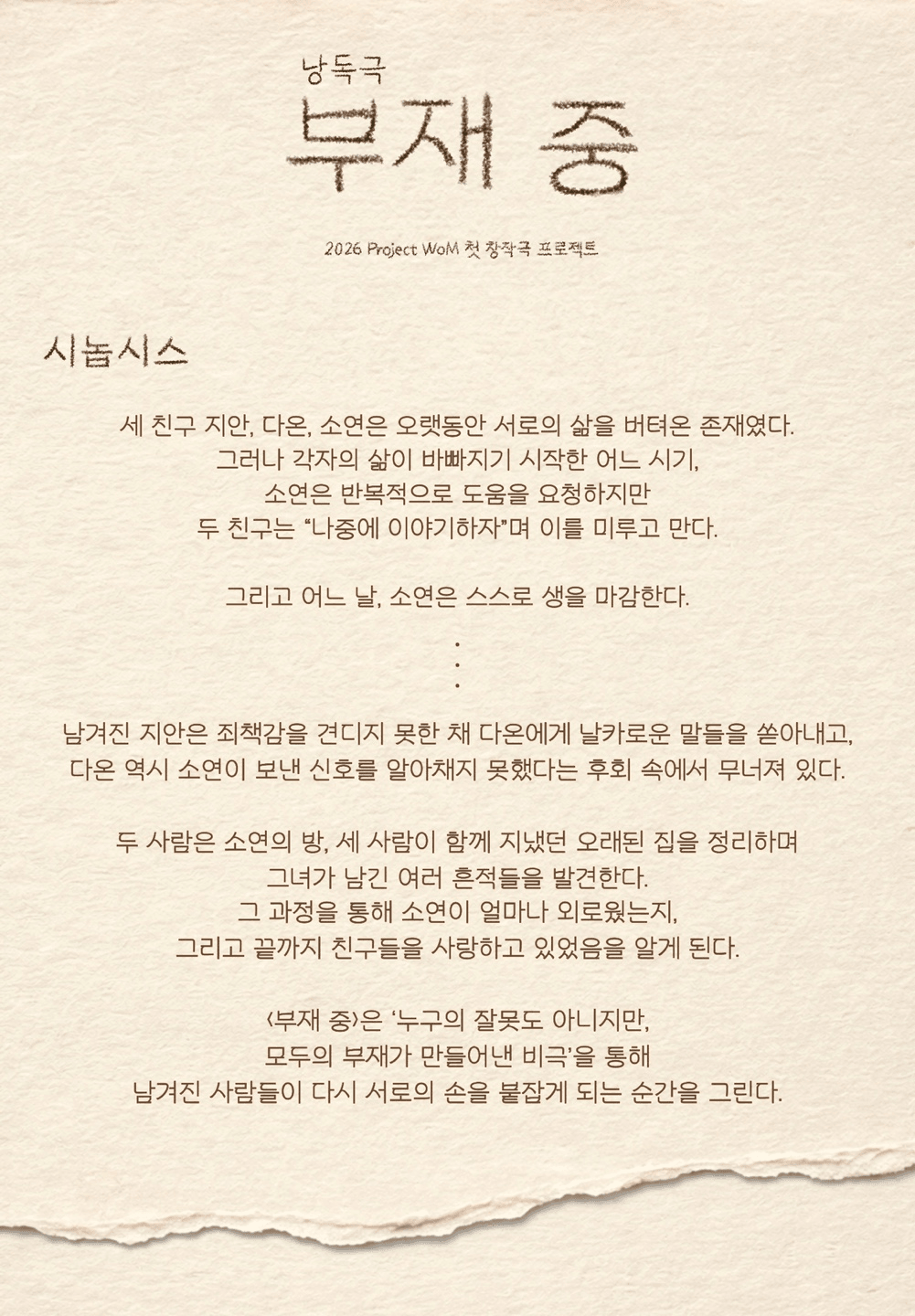 부재 중 상세 15fa2f71
