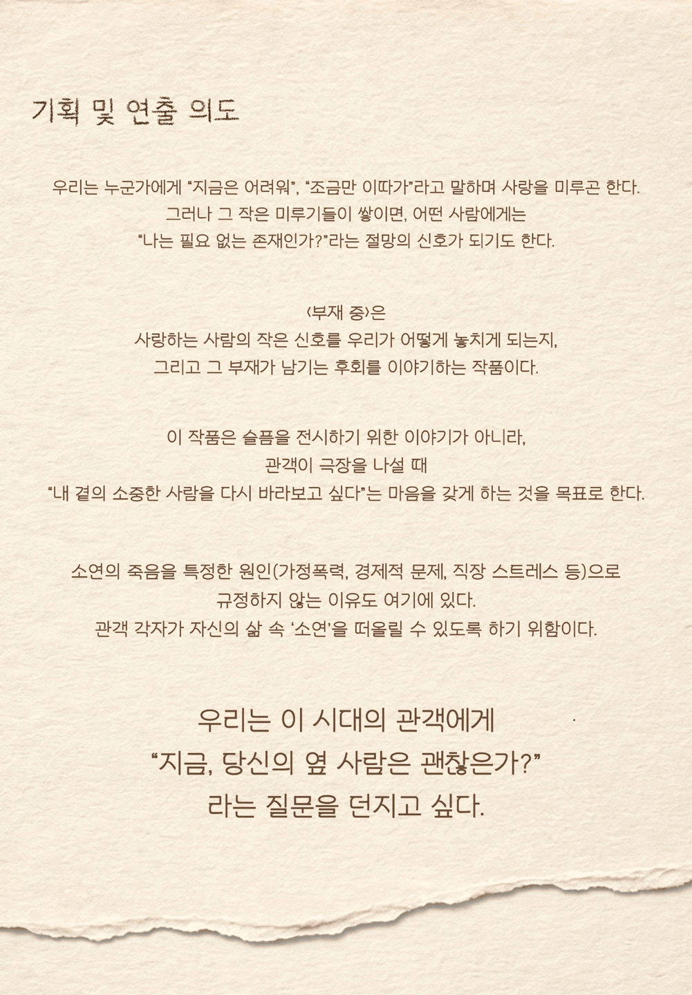 부재 중 상세 22e02ca4