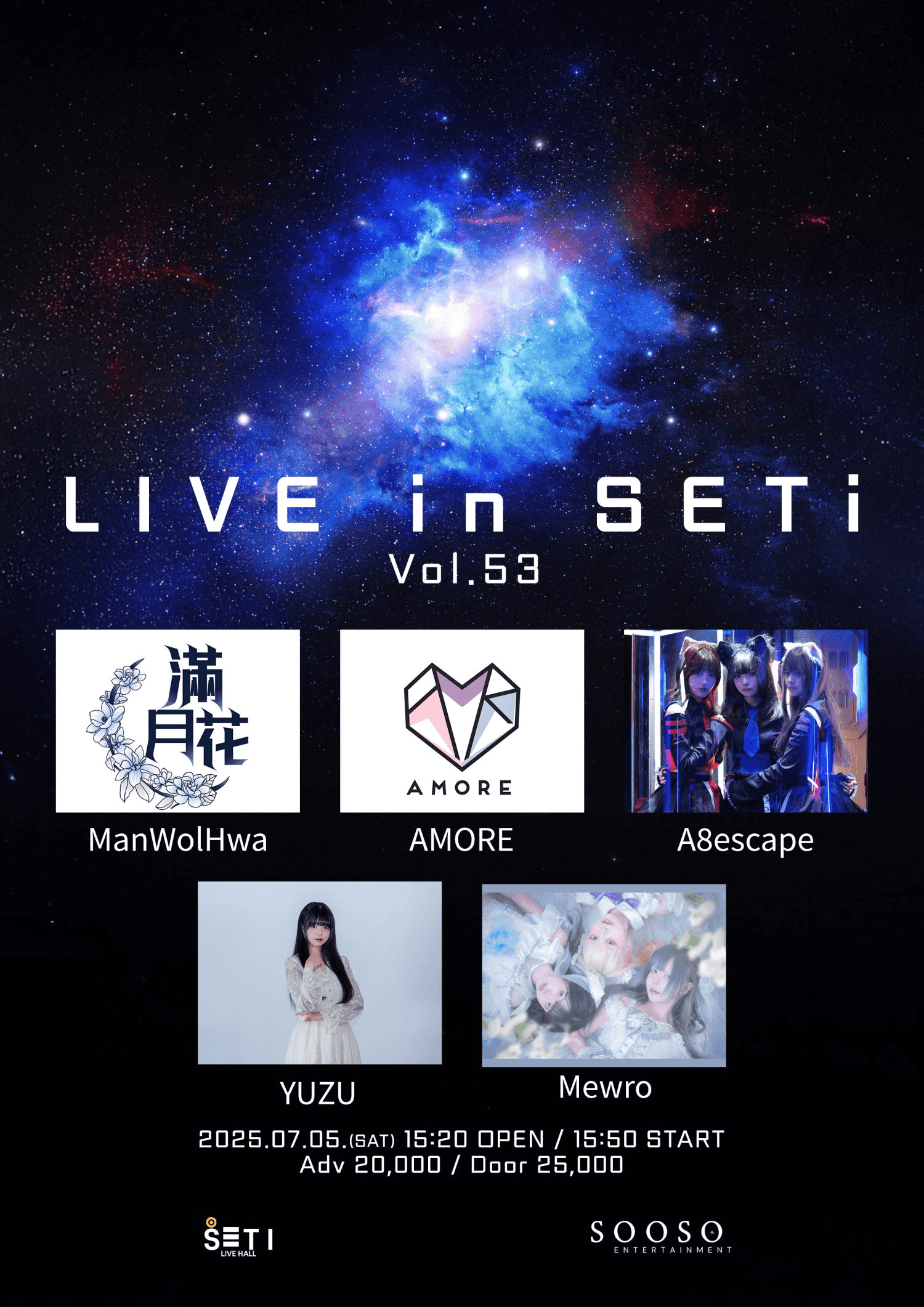 LIVE in SETi Vol.53