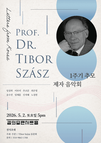 Letters from Korea: Tibor Szasz 1주기 추모 제자 음악회 포스터