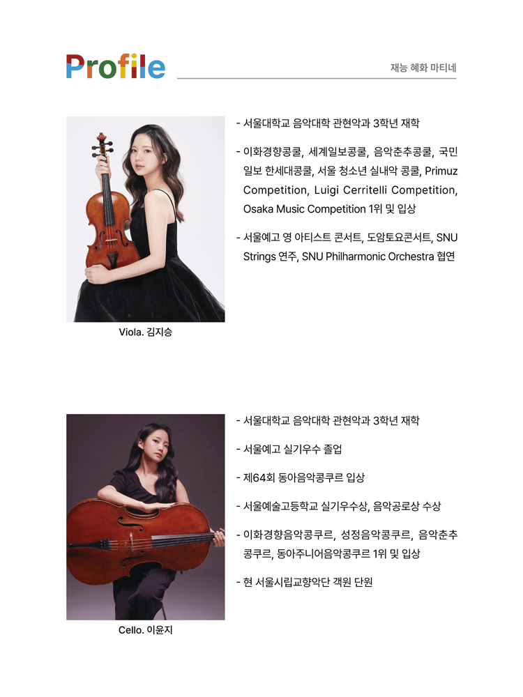 재능 혜화 마티네 상세 2af80f11