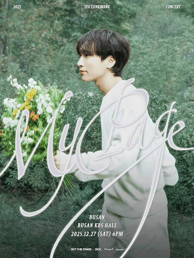 SEO EUNKWANG CONCERT: My Page [부산]