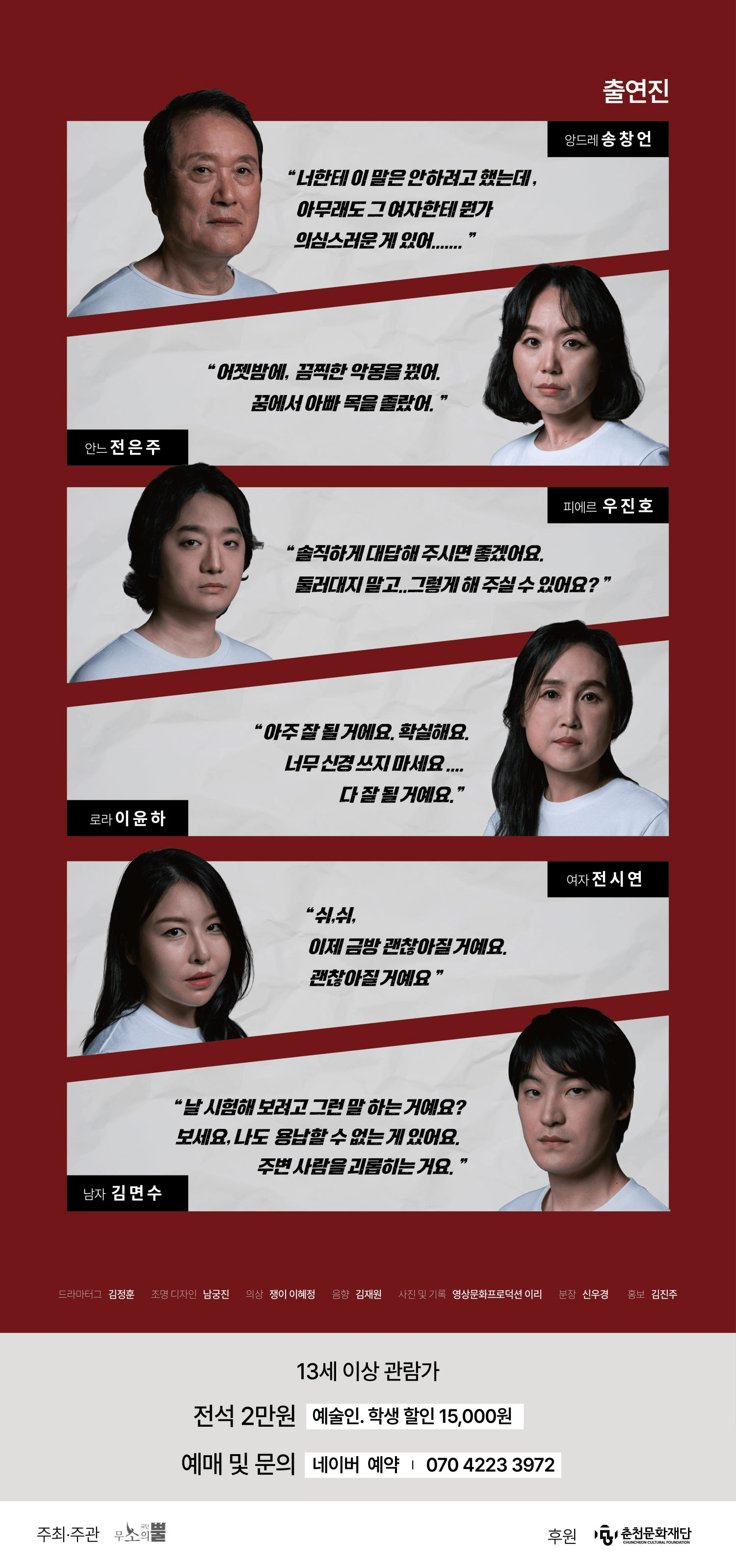 아버지 [춘천] 상세 c9c5a269