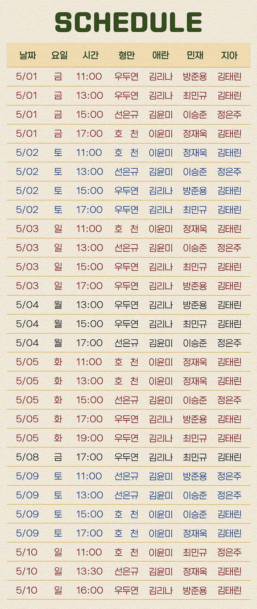 공부의 신 [대학로] 상세 fbafa429