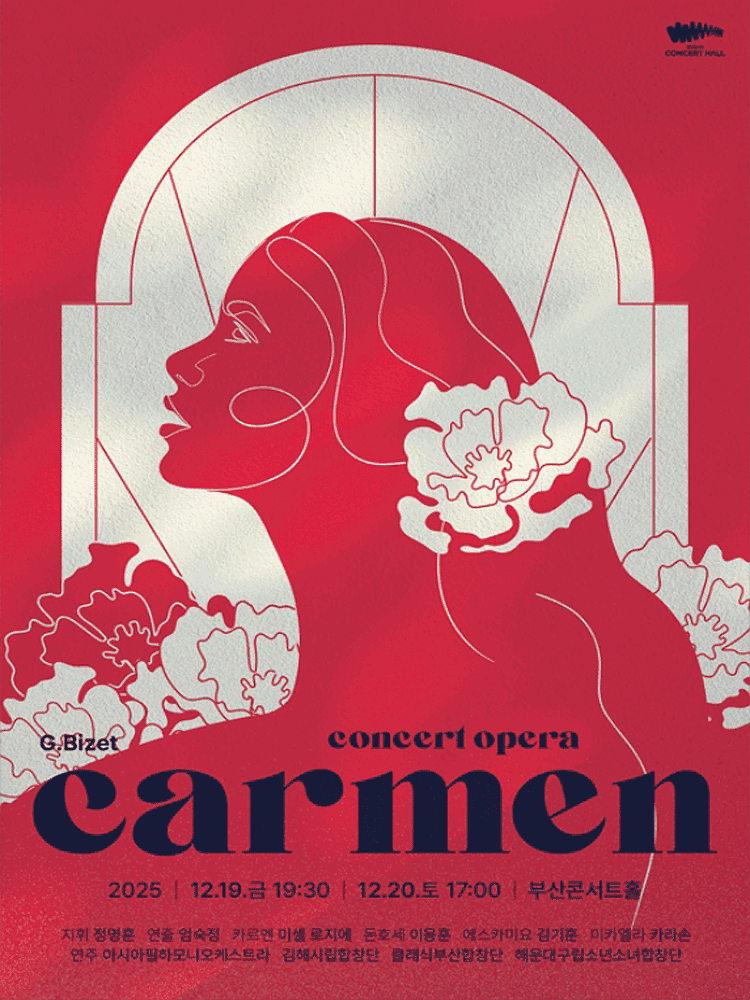 콘서트오페라, 카르멘 [부산]