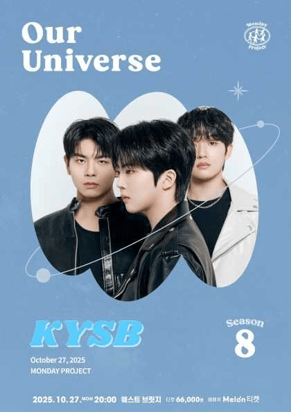 먼데이프로젝트 시즌8, Our Universe: KYSB (김영석밴드) 단독 콘서트