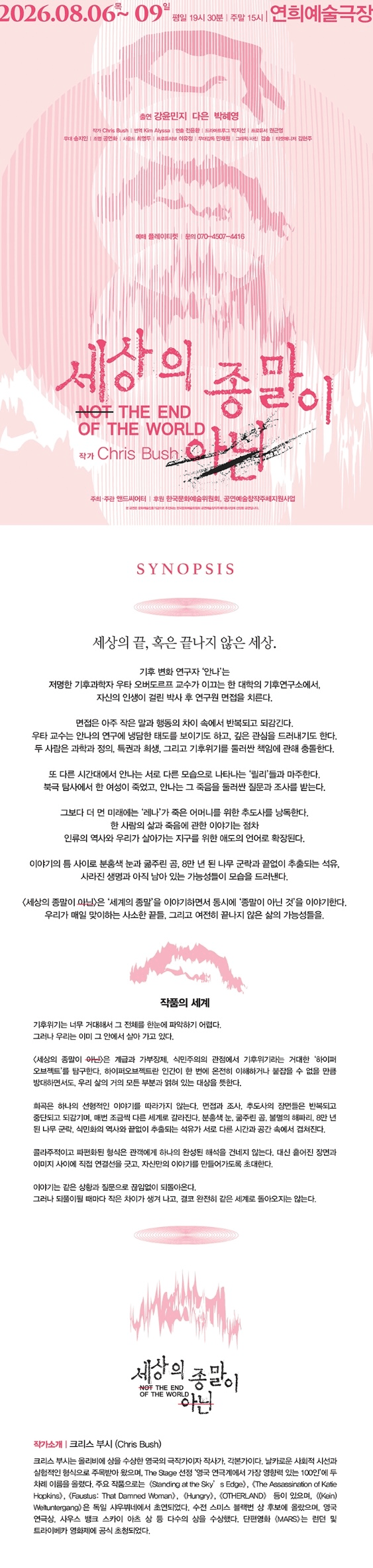 세상의 종말이 아닌 [서울 서대문] 상세 f7444981