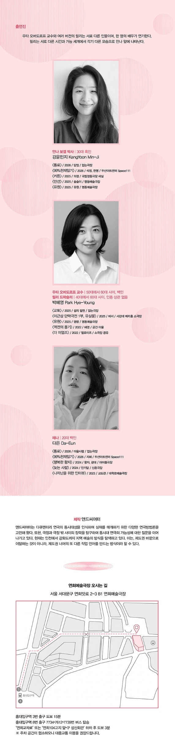세상의 종말이 아닌 [서울 서대문] 상세 c16d2638